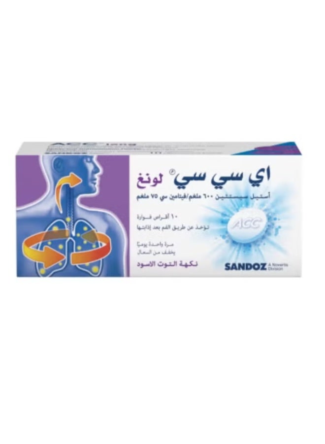 Acc Long 600 Mg Effervescent Tablet 10pcs - Image 2